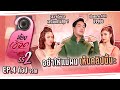 เปิดปากครั้งแรก! &quot;ท็อป จรณ&quot; สาเหตุที่ไม่มีรัก เพราะอะไร ??? | ห้องเชือด Ss2 | EP.4 จรณ โสรัตน์