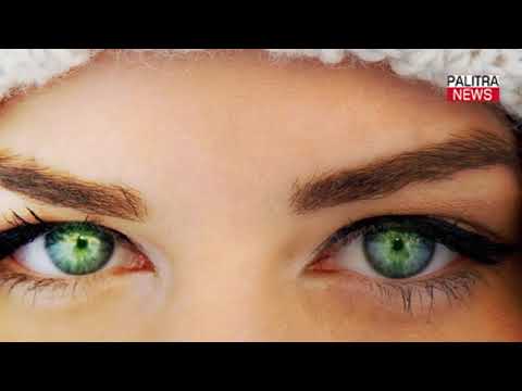 იცოდით, რომ დედამიწის მოსახლეობას მხოლოდ 2%-ს აქვს მწვანე თვალები?