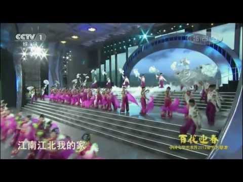雷佳【江南江北我的家】2012文艺界春晚 HD