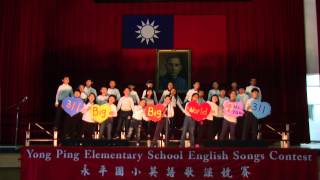 1031211永平國小校內三年級英語歌謠競賽311