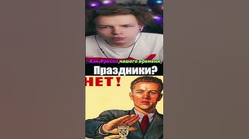 Философ 112 twitch: StRoGo #strogo #twitch #clips #strogo1337  #cs2 #csgo