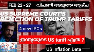 Download Lagu മാര്‍ക്കറ്റ് next week ട്രംപിന്‍റെ Plan B #usgdp #ratecut #goldetf #silveretf #upcoming IPOs MP3