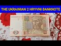 Ukraine 2 hryvnia banknote  currency universe shorts