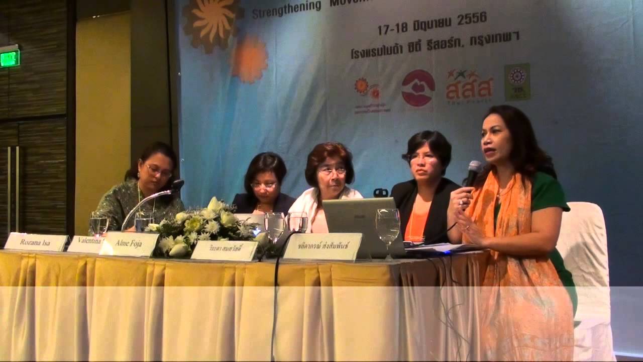 กฏหมายกับเพศภาวะในประเทศอินโดนีเซีย โดยValentina Sagala