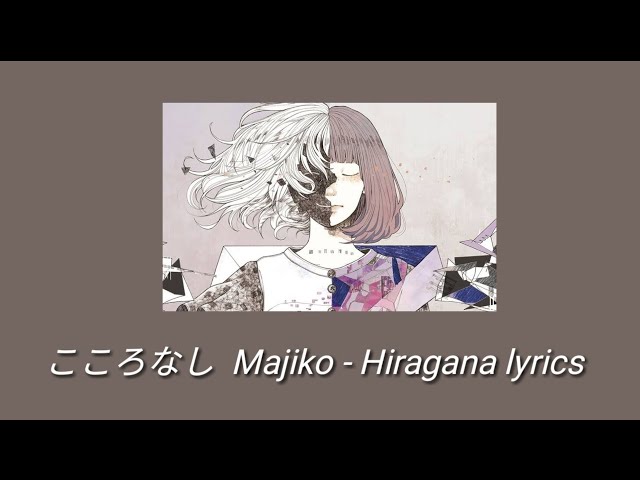 Kokoronashi  Majiko - Hiragana Lyrics class=