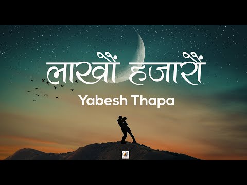 Lakhau Hajarau -Yabesh