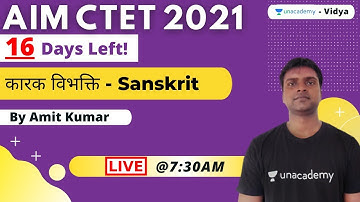 Aim CTET 2021 | 16 days Left! | कारक विभक्ति | Sanskrit | Amit Kumar | Unacademy Vidya