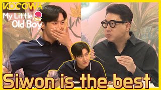 "What is this cozy feeling I have with Siwon?" l My Little Old Boy Ep 294 [ENG SUB]