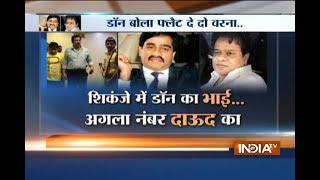 Mumbai: Dawood Ibrahim's younger brother Iqbal Kaskar arrested by the Thane Police