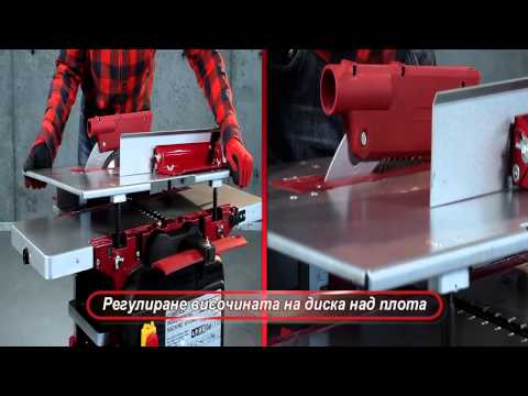 Видео: Дървообработващи машини за дома: преглед на моделите