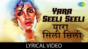 Yaara Seeli Seeli with lyrics | यारा सिली सिली गाने के बोल | Lekin | Vinod Khanna/Dimple Kapadia