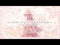 いつかの、いくつかのきみとのせかい/ fhána(Cover by 巴山萌菜)