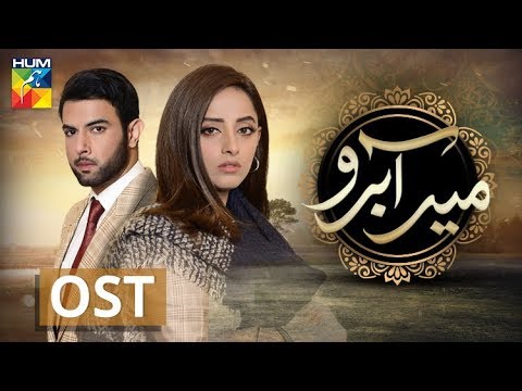 Meer Abru  OST  HUM TV  Drama