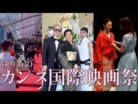 レッドカーペット初潜入！カンヌ国際映画祭での着付けを担当させて頂きました！