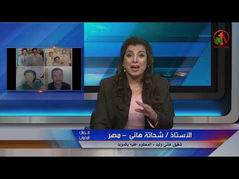 March 04, 2019  | 2019 حلقة ماوراء الأحداث 04 مارس