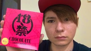 18禁チョコレートを食べさせてみた( ；´Д｀)