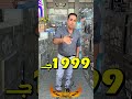 عروض 5 ايام فقط فى ميزا مول عروض 5 ايام فقط فى ميزا مول