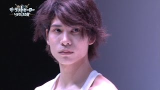 波乱の第5回公演開幕!!今回の公演で汚名返上できる劇団員はいるのか!【ザ・ラストヒーロー〜ヘラクレスの掟〜】#27あらすじ(2017.1.19 O.A.)