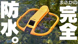 100%完全防水ドローンが凄すぎる！！これもう無敵だろ【HoverAir AQUA】