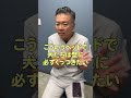 オススメのベッド教えてください！#shorts