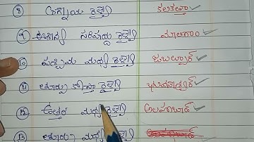 tspscgroups#tspsc#group2#group4#group1#group3#gk#upsc#ssc#constable#tslprb#gkquiz#tspscgroup2#jl#dl