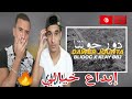 Blidog X Klay BBJ Dawer Jounta REACTION ردة فعل مغربيين