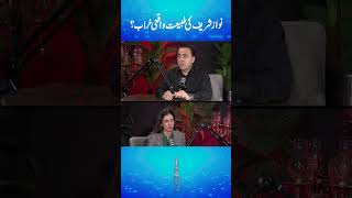 Nawaz Sharif Health Update | Is His Condition Really Critical? | Naeem Hanif | Bushra Khan | RNN TV