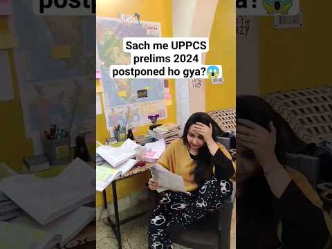 UPPCS prelims Exam 2024 postponed? #uppsc #uppcsexam2024postponed #roaro