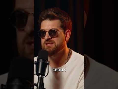 Сергей Мезенцев про психотерапевта / интервью Дневник Хача #shorts