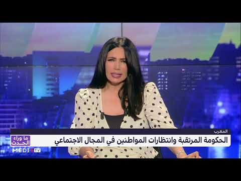 فيديو: المواطنين كمجتمع اجتماعي