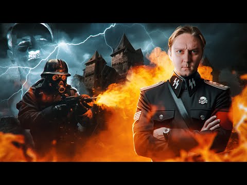 История SS. Как