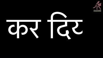 Nipun Kahani Class 2 ||निपुण कहानी कक्षा 2|| बेसिक शिक्षा परिषद