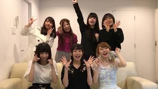 5月27日(土)28日(日) Zepp DiverCity開催 『@JAM 2017』 Day2にご出演の...