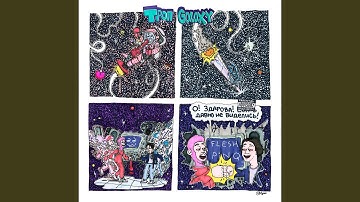 X100 (feat. uglystephan)