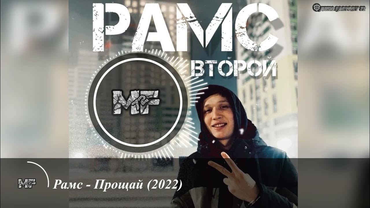 Прощай 2022. Прощай 2022 год. Прощай 2022. Прощай, леонора (2022). Прощай 2021.