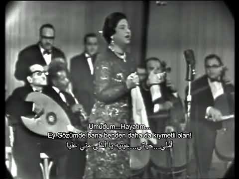 Umm Kulthum - Amal Hayaty - Turkish Translate -ام كلثوم - امل حياتي