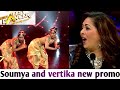 India&#39;s best dancer season 2 promo | Saumya and vertika ne di magical performance