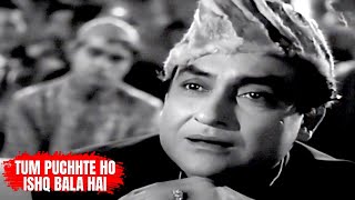 Tum Puchhte Ho Ishq Bala Hai | Mohammed Rafi | Nakli Nawab 1962 Songs | Manoj Kumar, Ashok Kumar