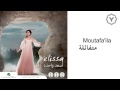 Elissa Moutafaala إليسا متفائلة YouTube 