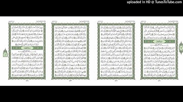 موقع القران يوميا | الجزء 27 | الربع 5 | القارئ: مشاري راشد