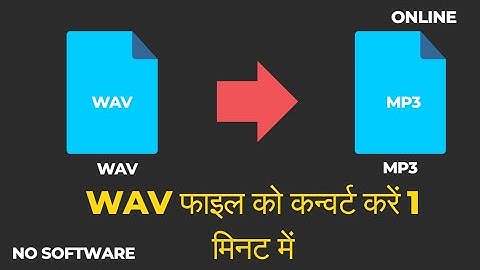 Convert wav file to MP3 without any software | wav to MP3 converter