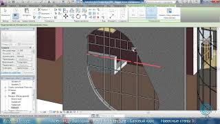 Видеокурс Revit Architecture   506   Навесные стены 3