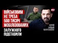 Зеленський наказав Залужному провести пресконференцію – Сергій Гайдай