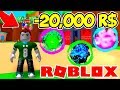 НУБ ПОТРАТИЛ 20000 РОБАКСОВ НА ЛЕГЕНД! СИМУЛЯТОР ЖВАЧКИ РОБЛОКС! BUBBLE GUM SIMULATOR ROBLOX