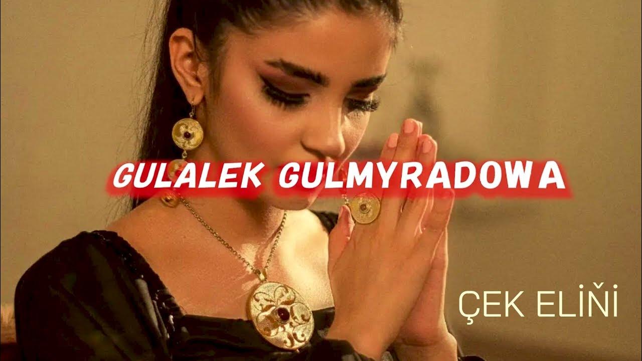 Gulalek gulmyradowa. Gulalek gulmyradowa