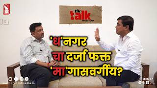 Chandrakant (Babu) Kavlekar | BJP leader | Tik Talk with Loukik | Prudent | 180626
