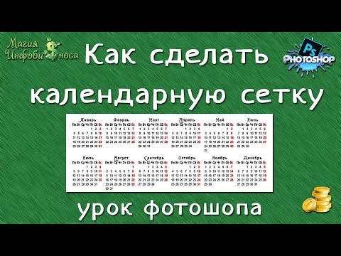 Видео: Как зашифровать электронную почту Google (с изображениями)