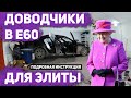 ДОВОДЧИКИ ДВЕРЕЙ BMW 5 E60 / УСТАНОВКА CIC / ПОДРОБНО