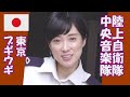陸上自衛隊 中央音楽隊「東京ブギウギ」歌 鶫真衣 鶫版 木曜コンサート 新宿三井ビル 55広場