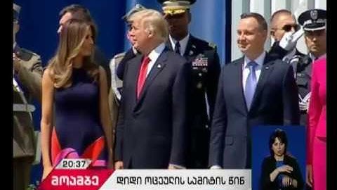 მზადება დიდი ოცეულის სამიტისთვის - დონალდ ტრამპი ჰამბურგში ვლადიმერ პუტინს შეხვდება